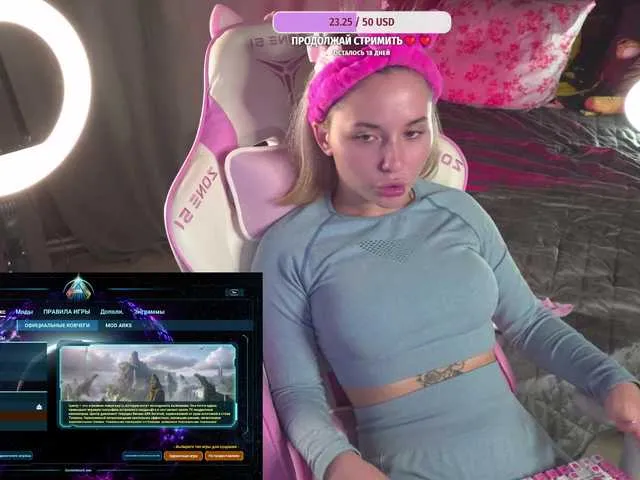 FlexyBabes streaming now