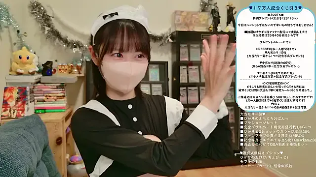 HIKARI_x0 Image 11