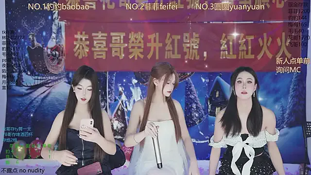 sweetgirls888 Image 11