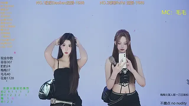 sweetgirls888 Image 15