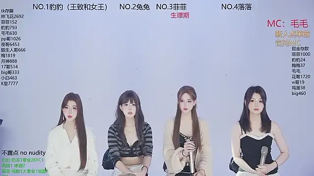 sweetgirls888 Image 18